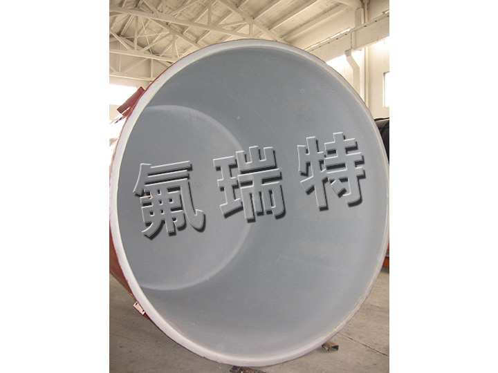 鋼襯塑儲罐、反應(yīng)釜