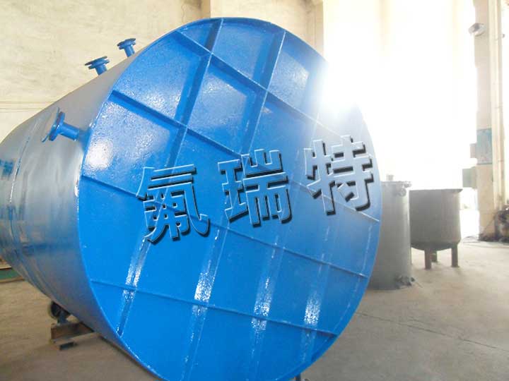 鋼襯塑儲罐、反應(yīng)釜